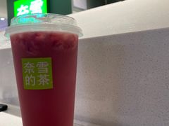 -奈雪的茶(苏宁广场店)