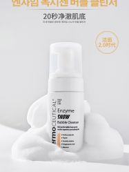 -苗方清颜痘肌研究所