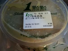 -1点点(新会店)