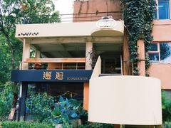 -姆们M Sweetie Cake(五道口店)