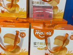-福达坊批发城(汉阳黄金口总店)