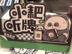 -亿象城(江南大道店)