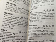 -夏朵餐厅(丁香店)