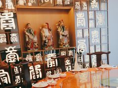 -奎元馆.百年奎元.非遗传承(西湖边的解放路店)