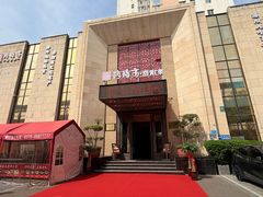 -洛阳宴·洛阳菜(南昌路店)