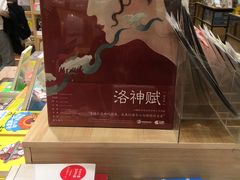 -猫的天空之城概念书店(印象城购物中心店)