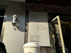 -RUSON(黄龙店)