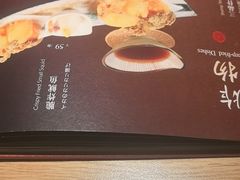 -阿吾罗·月咏精致日料(港汇恒隆广场店)