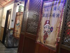 -海鲜烧烤