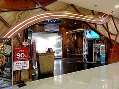门面-新兴·金羊座·粤菜点心(乐峰店)
