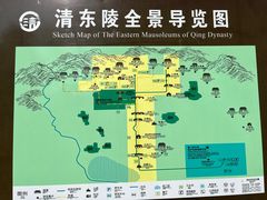 -清东陵