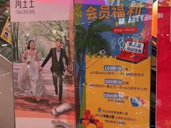 -鹏欣水游城