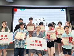 -帝京日语(春熙路旗舰校区)