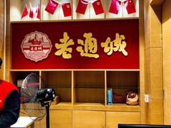 -老通城豆皮大王(吉庆街店)