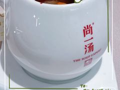 -尚一汤 广东炖汤(金桥国际店)