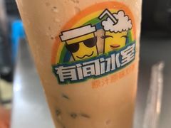 -有间冰室(侨港风情街店)