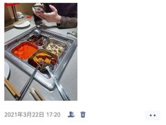 -海底捞火锅(正大乐城店)