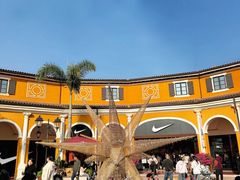 -佛罗伦萨小镇广佛名品奥特莱斯(疏港路店)