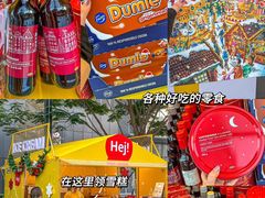 -东莞松山湖万象汇