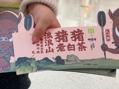 -奈雪的茶(大悦城PRO店)
