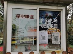 -武汉园博园(武汉自然博物馆)