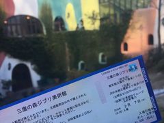 -三鹰之森吉卜力美术馆