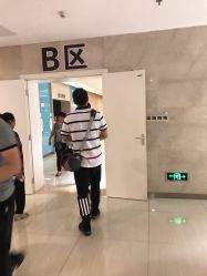 -重庆市妇幼保健院(冉家坝院区)