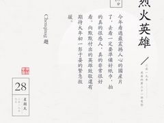 -万达影城(新街口印象汇CINITY店)