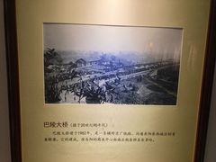 -岳阳市博物馆