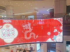 -广州保利时光里(建设大马路店)