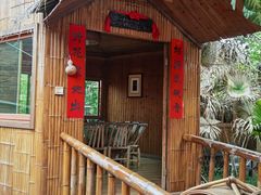 门面-老字号农家宴