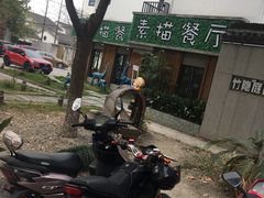 -外婆船宴餐厅·外婆喊你回家吃饭