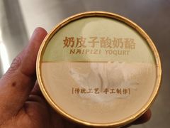 -沽上民肴·海鲜锅贴·天津菜(福州道鸿正家园店)