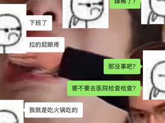 -海底捞火锅(泉城路店)