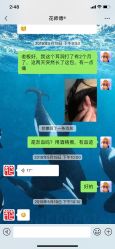 -花师傅穿孔·手穿·耳洞吧