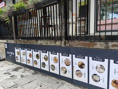 -丑吧贵(骑龙巷店)