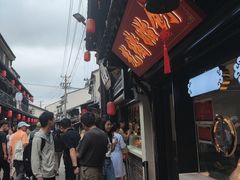 -赵天禄(葑门横街店)