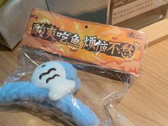 -太二酸菜鱼(天鹅湖万达店)