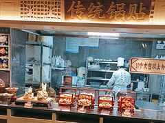 -老淮滨-蚌埠非遗小吃(淮河路店)