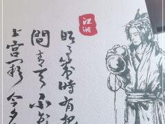 -先启半步颠小酒馆(虹桥龙湖天街店)