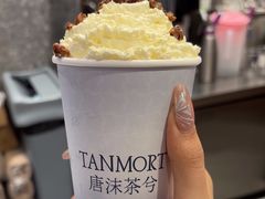-唐沫茶兮(首山店)