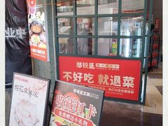 -憨铁匠老火锅(龙岗万科里店)