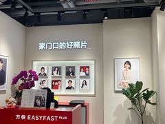 -方快PLUS照相馆(大上海时代广场店)