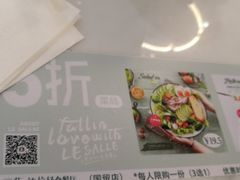 -丽莎沙拉轻食餐厅(国贸店)