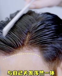 -唐风采假发补发定制