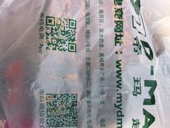 -帝玛进口精品超市D-MART