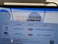 -华为授权服务中心(通州万达广场)