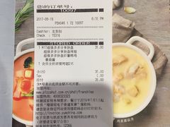 -必胜客(上海新南方商城PH店)
