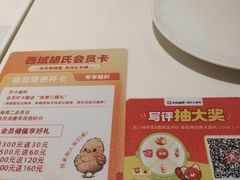 -西域胡氏大盘鸡(新华胡杨风店)