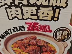 -宏状元现熬粥·京味菜(五棵松店)